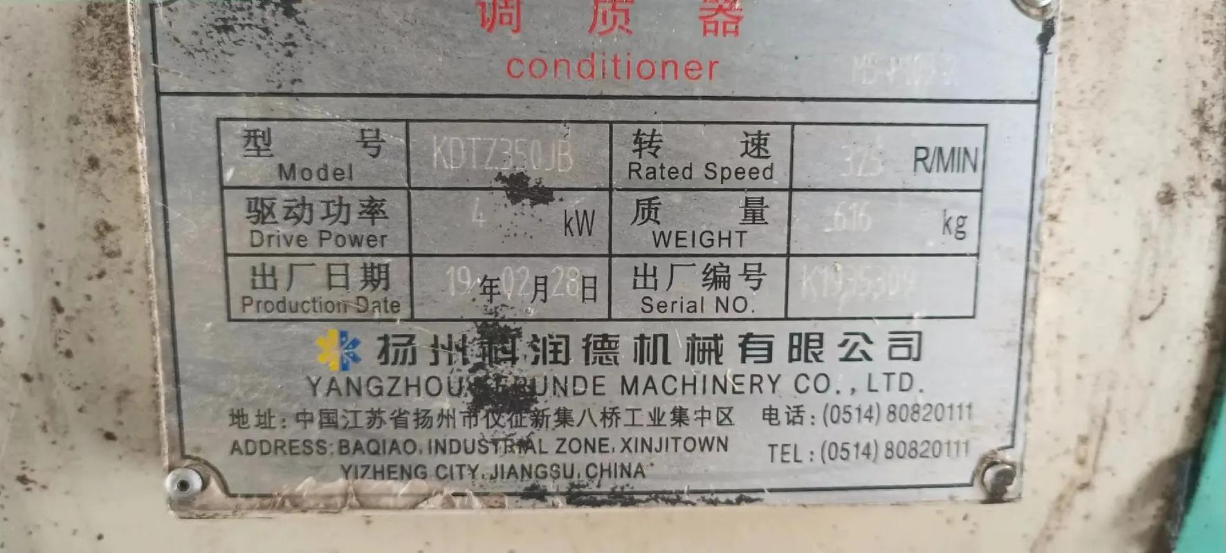 饲料设备350制粒机生产线出售，助力高效生产