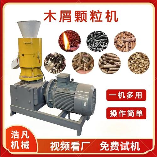 树枝锯末压缩制粒设备 生物质燃料平模颗粒机与棕榈丝造粒机的应用解析